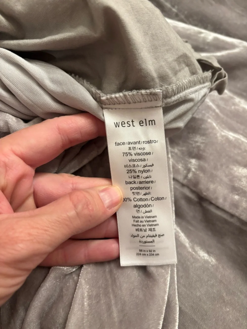 West Elm Crinkle Velvet Duvet Cover Luxe - Taupe/Gray Double Queen Full